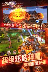 怒火战歌(图1)
