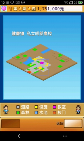 名门口袋学院2(图3)