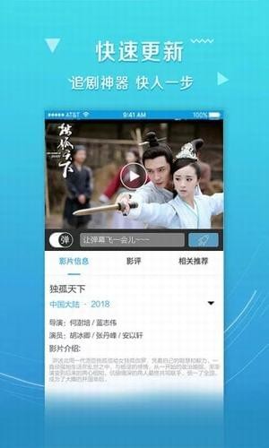 唐人社电影(图3)