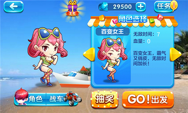 酷跑小哥(图二) 酷跑小哥破解游戏(图二)