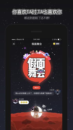 唔哩星球(图2)