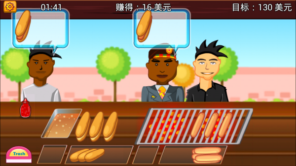 制作早餐店(图1)