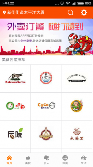 宜兴淘淘(图3)