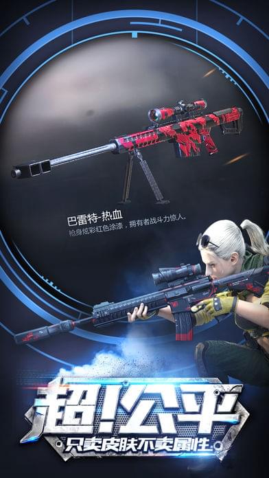 小米枪战(图1)