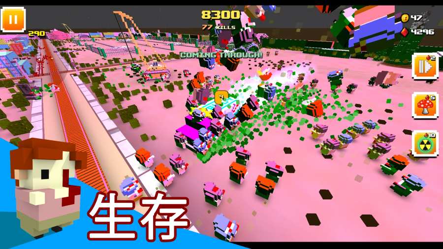 僵尸方块(图3)