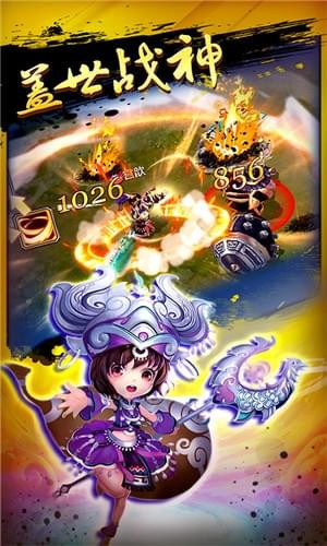 明珠三国2谁与争锋(图2)