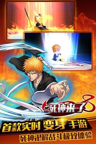 死神来了(图1)