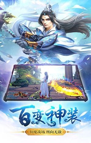 青云剑歌(图4)