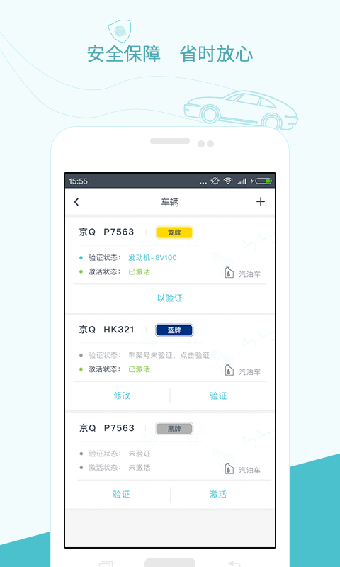 停简单(图2)