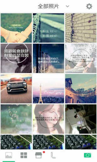 激萌美颜相机(图2)