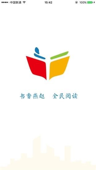 书阅通(图2)