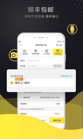 爱回收(图5)