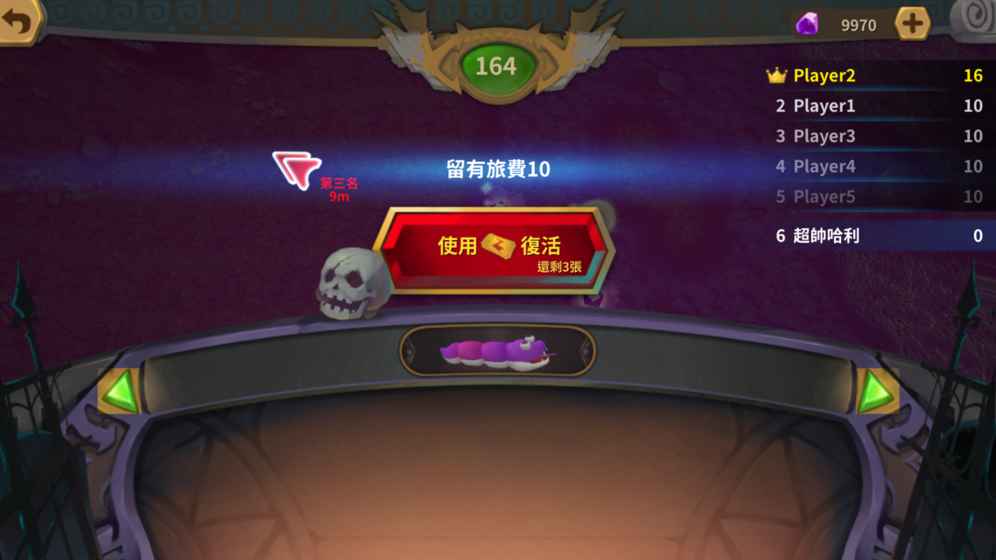 3D无限贪吃蛇(图4)