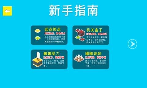 闯出去吧(图2)