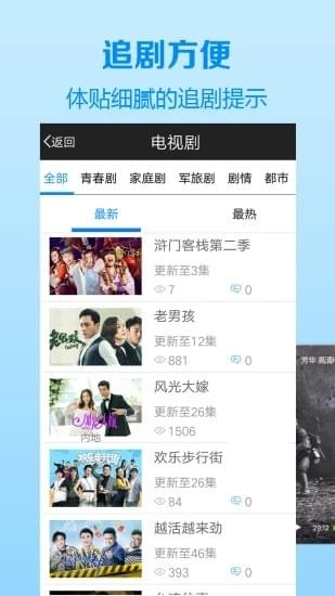 panda播放器(图2)