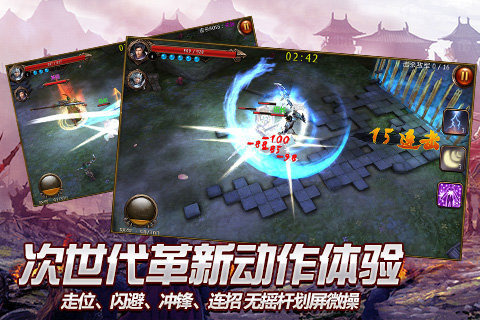 无双战神2022版(图4)