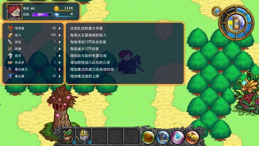 笨拙骑士2王国的阴影(图四) 笨拙骑士2王国的阴影破解游戏(图四)