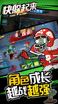 快躲起來(圖1)