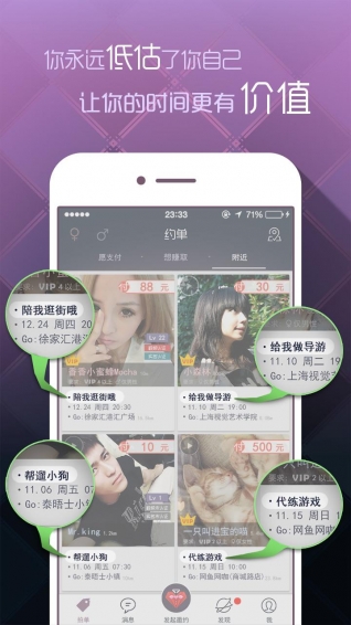 去约单(图1)