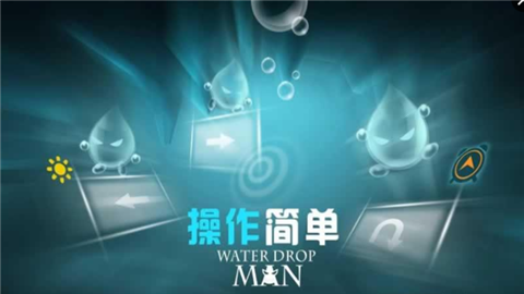 滴水的人(图4)