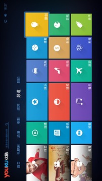 优酷大屏幕 for Pad(图2)