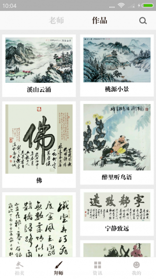 墨客岛(图2)