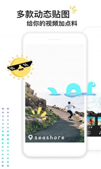 VeeR编辑器(图2)