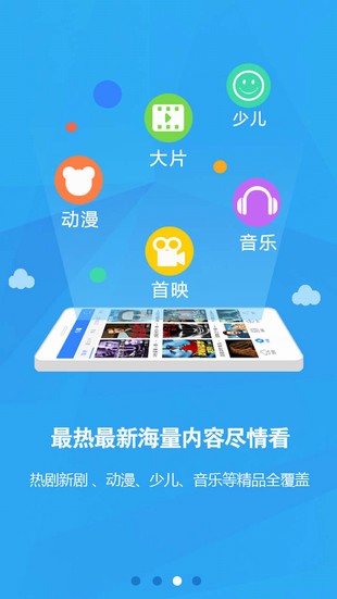 享看影视(图4)