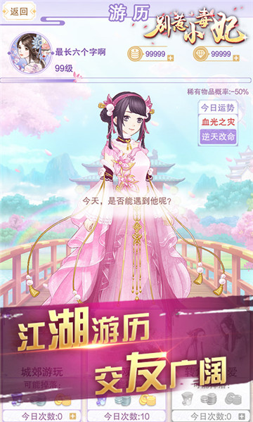 别惹小毒妃(图3)