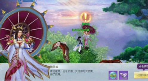 永夜君主(图4)