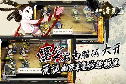 小倩来了2022版(图2)
