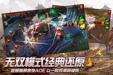 无双战神2022版(图3)