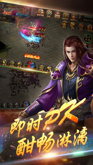 热血魅影(图3)
