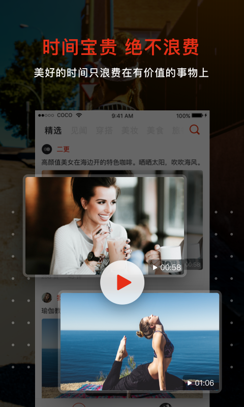 小时间(图1)