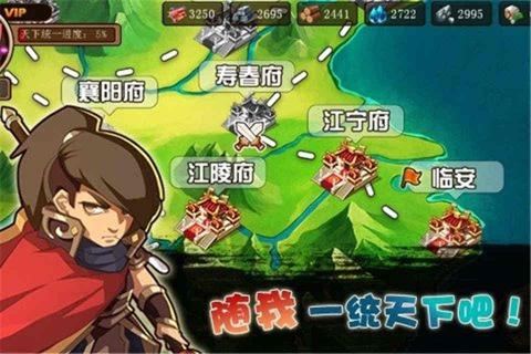 大宋OL2022版(图3)