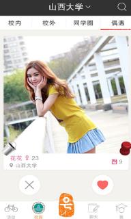 爱学号(图1)