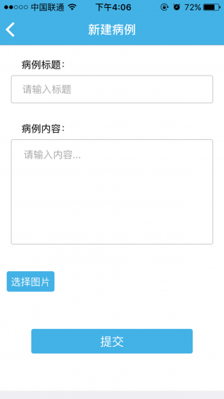 有益康(图3)