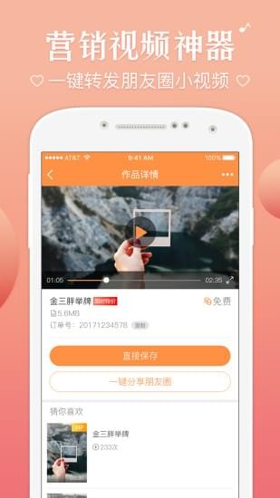 趣片(图2)