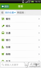 中山的士电召(图4)