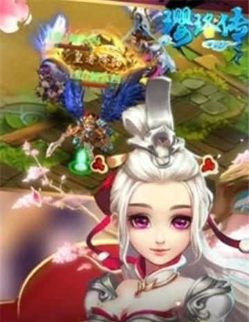 璎珞传(图4)