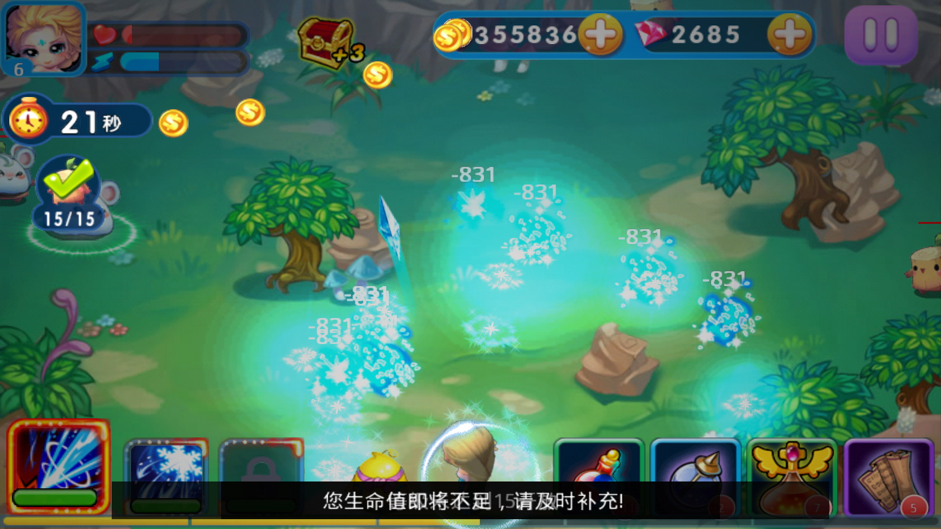 天天打怪破解游戏(图三)