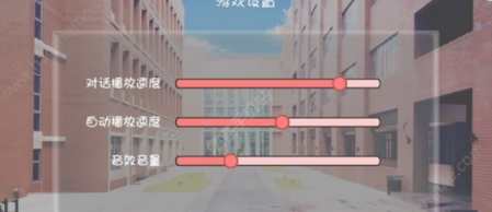 恋爱大神求放过(图4)