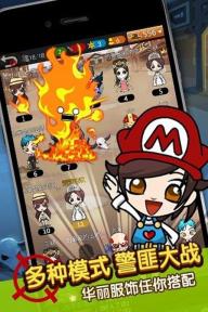 谁是卧底(图3)