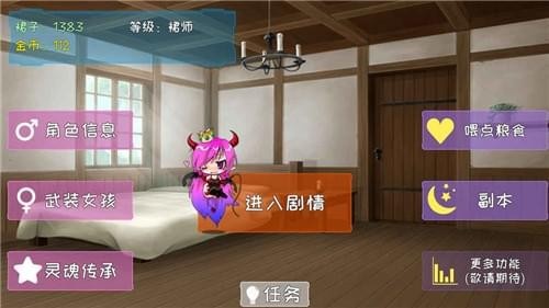 炼裙者(图1)