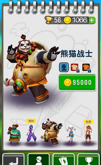 魔法酷跑(图4)