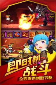 勇者冲冲冲OL(图2)