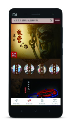 Go故宫(图1)