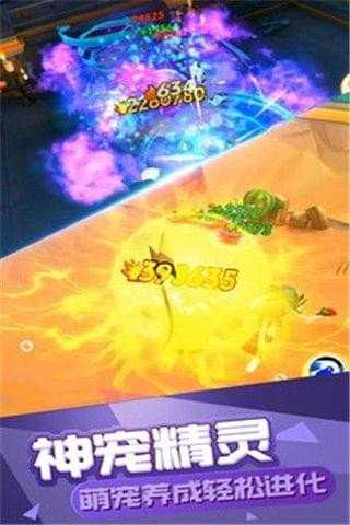 海扁火箭队(图2)