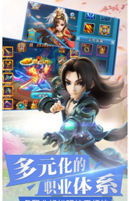 萌野西行(图2)