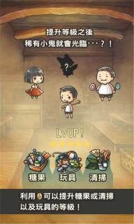 昭和雜貨店物語2(圖2)